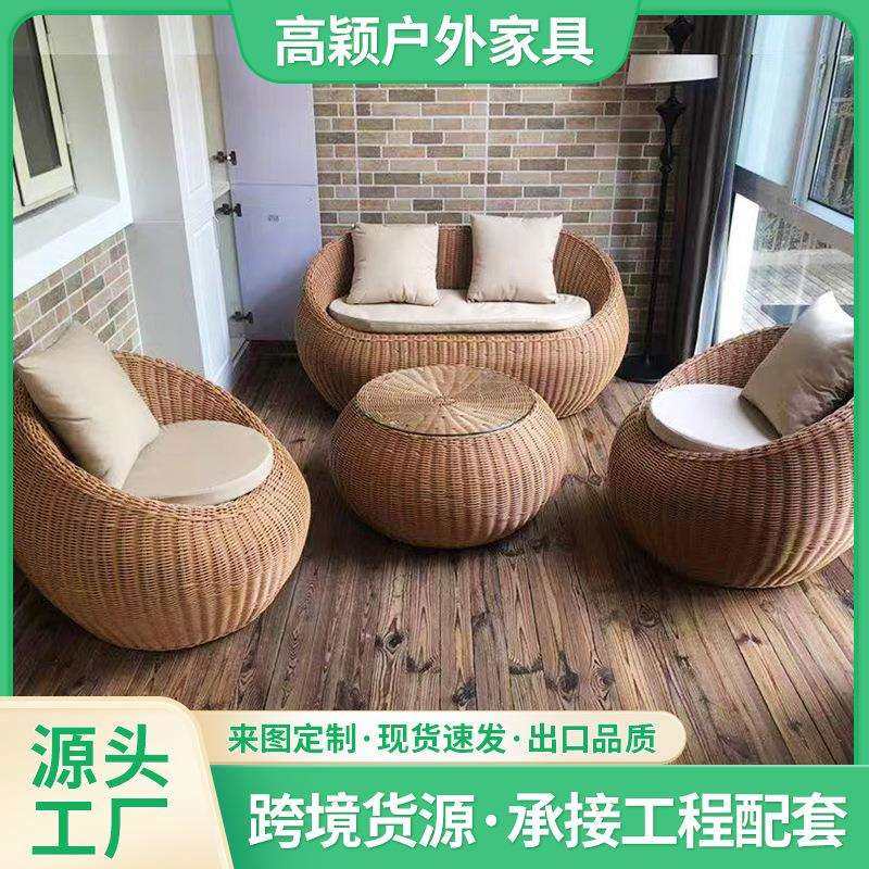 户外沙发别墅庭院酒吧咖啡餐厅休闲家具外摆防水防晒真藤藤编沙发,玩具/童车/益智/积木/模型,毛绒/玩偶/公仔/布艺类玩具,淘宝优惠券,粉丝福利购,淘宝优惠卷