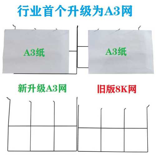 4K8KA2A3晾画架丝网4开8开晒画架晒干架多层晾画架美术画室