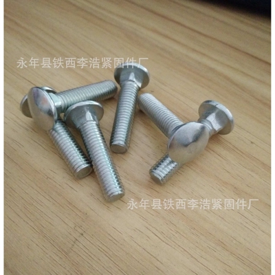 桥架螺丝马车螺栓 圆头方根螺丝货架方颈螺栓10*20 10*25 10*30