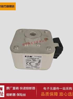 170M6468-B 170M6474 170M6478 170M6480 170M6481 170M6482