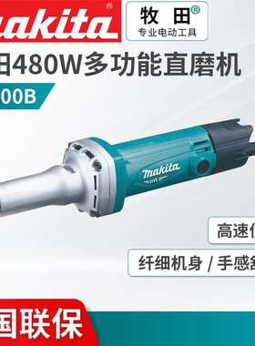 电磨M9100B雕刻内磨机直磨打磨抛光机小电钻电动工具