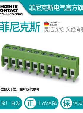 菲尼克斯PCB连接器 PT 1.5/ 3-5.0-H-1935174-250