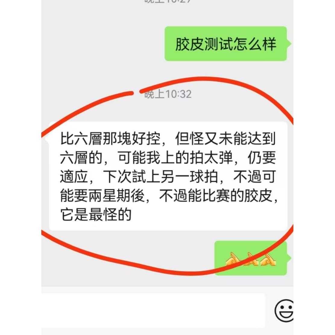 德国索尔特长胶软料中颗粒痛苦单胶皮可过银河仪器可参加任何X20