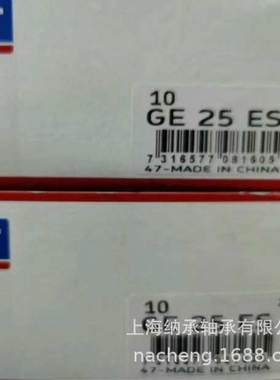SKF轴承 SKF GE15 GE15ES GE15TXE-2LS GE15ES-2RS SKF关节轴承