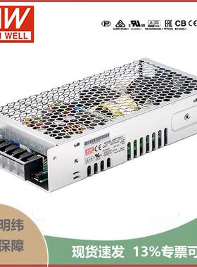 HRP-200明纬200W开关电源 12V24V36V48V/3.3/5/7.5/15V带PFC功能