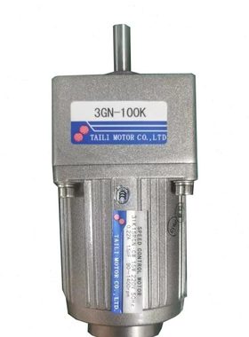 TAILI 单相交流15w调速电机3IK15RGN-CW/3GN100K齿轮箱减速机