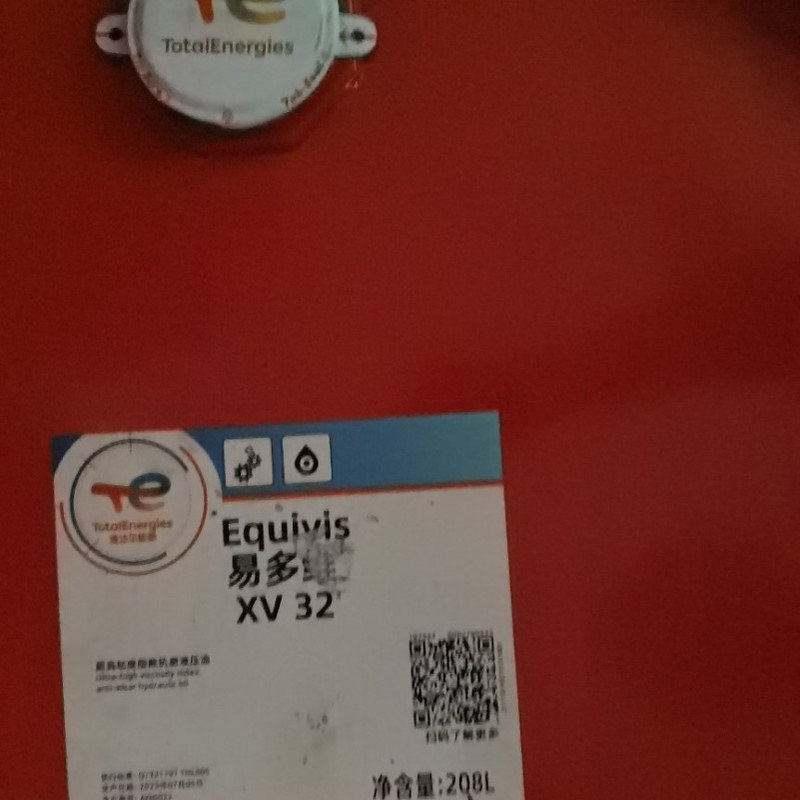 道达尔Equivis易维多超高粘度指数液压油XV32道达尔风电液压油32