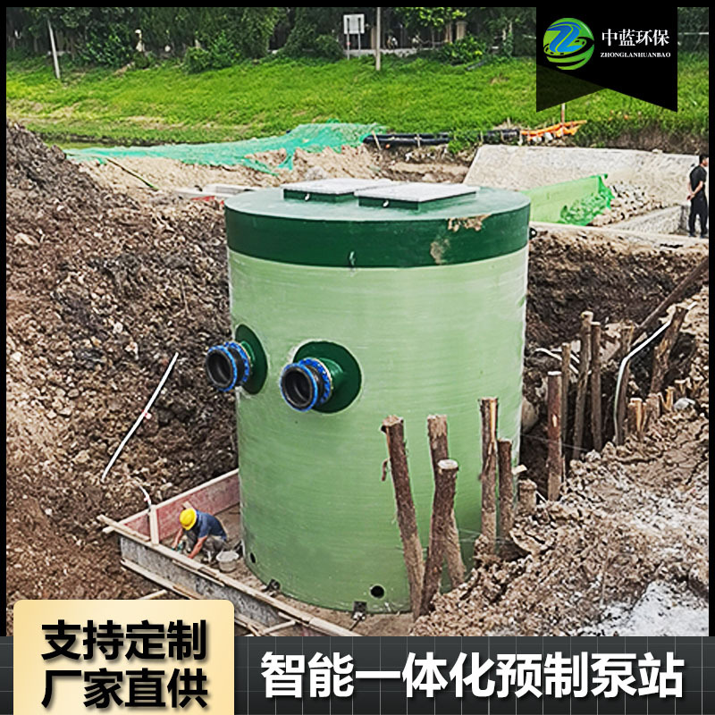 江苏一体化污水提升泵站 智能泵站 预制泵站 市政工程雨污水