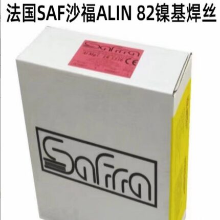 法国SAF沙福ALIN 82镍基焊丝ERNiCr-3进口合金氩弧电焊丝1.21.6mm