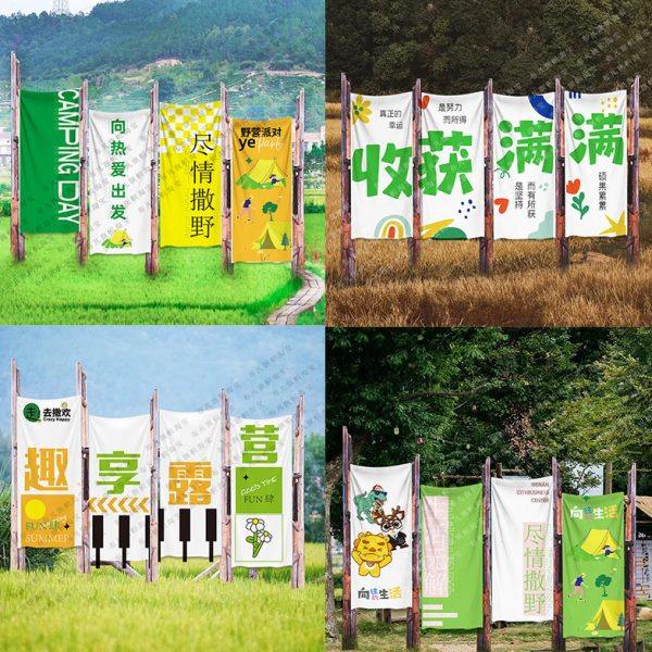 户外趣享露营风地装饰挂布生活無解氛围高级感农场旗帜背景布墙置,居家布艺,挂毯/壁毯,淘宝优惠券,粉丝福利购,淘宝优惠卷