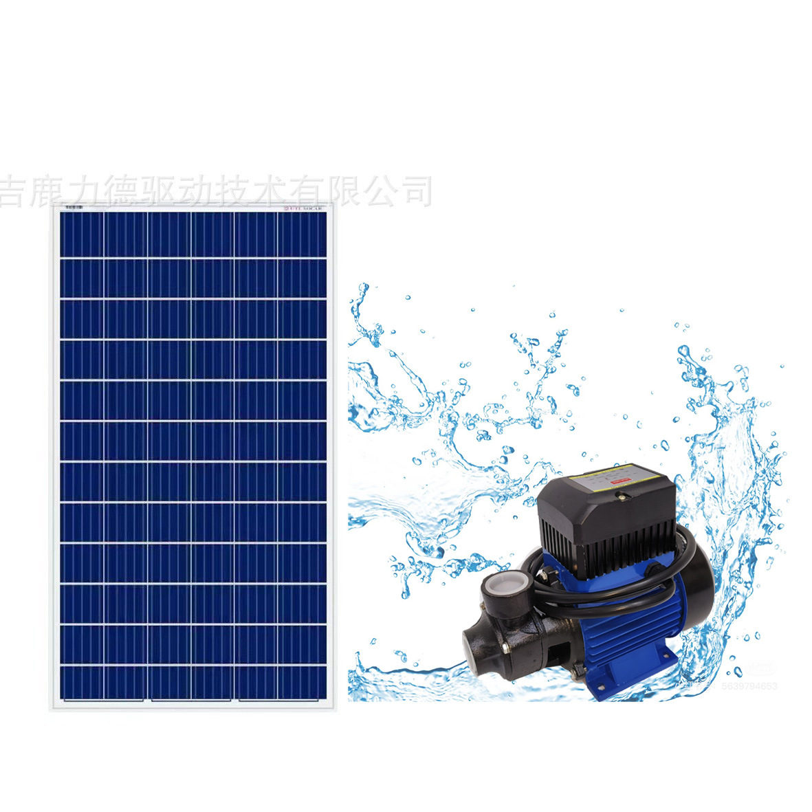 吉鹿 SQB2.1/50-D48/500太阳能涡旋泵 48V地面泵 农业灌溉抽水泵