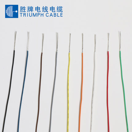 胜牌UL3302低烟无卤线XLPE绝缘电子线镀锡铜焊接线