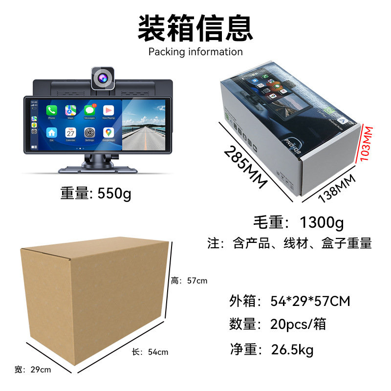 4K行车记录仪便携式无线Carplay安卓Auto1080P前后双录行车记录仪