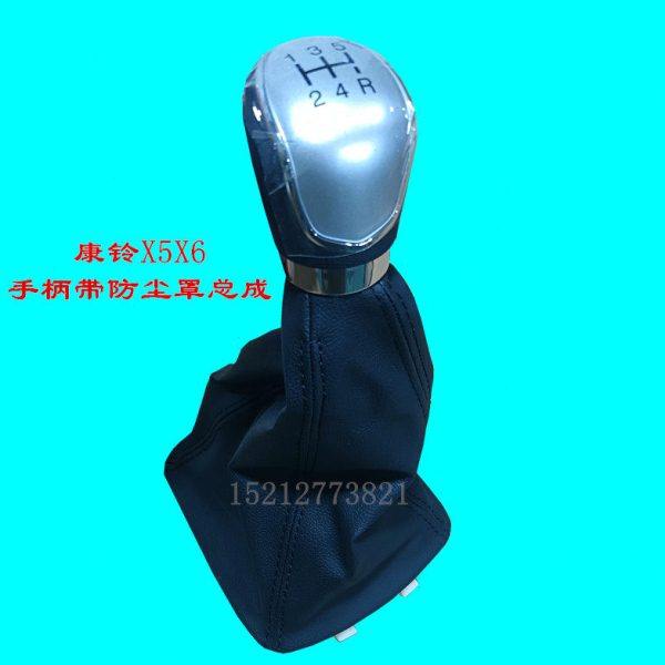 江淮康铃恺达X5X6操纵杆防尘罩排挡杆护罩换挡防尘套皮罩手柄球头