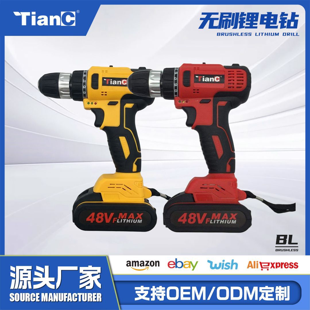批发无刷锂电充电钻电起子电动工具多功能螺丝刀手电钻冲击电钻