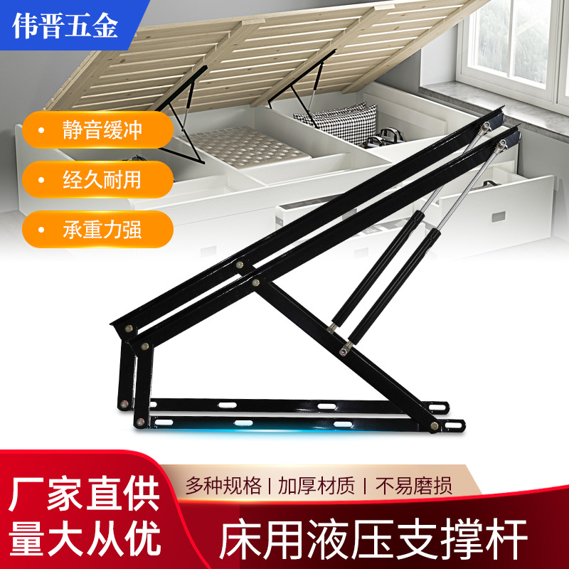排骨架床架气撑液压杆榻榻米支撑杆支架高箱床用气动杆升降举升器