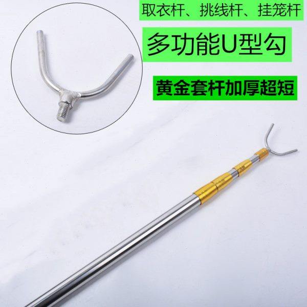 加厚撑衣架伸缩杆晾衣杆晾衣叉挑衣杆挑线杆挂灯笼大货车挑篷布杆,户外/登山/野营/旅行用品,抄网杆,淘宝优惠券,粉丝福利购,淘宝优惠卷