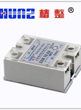 【椿整】 工业级固态继电器 SSR10AA 小型继电器 交流