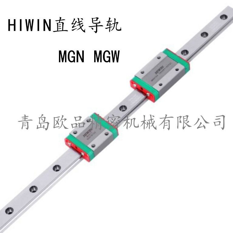 国产导轨滑块HGW HGH 15 20 25 30 35 45 CA HA CC