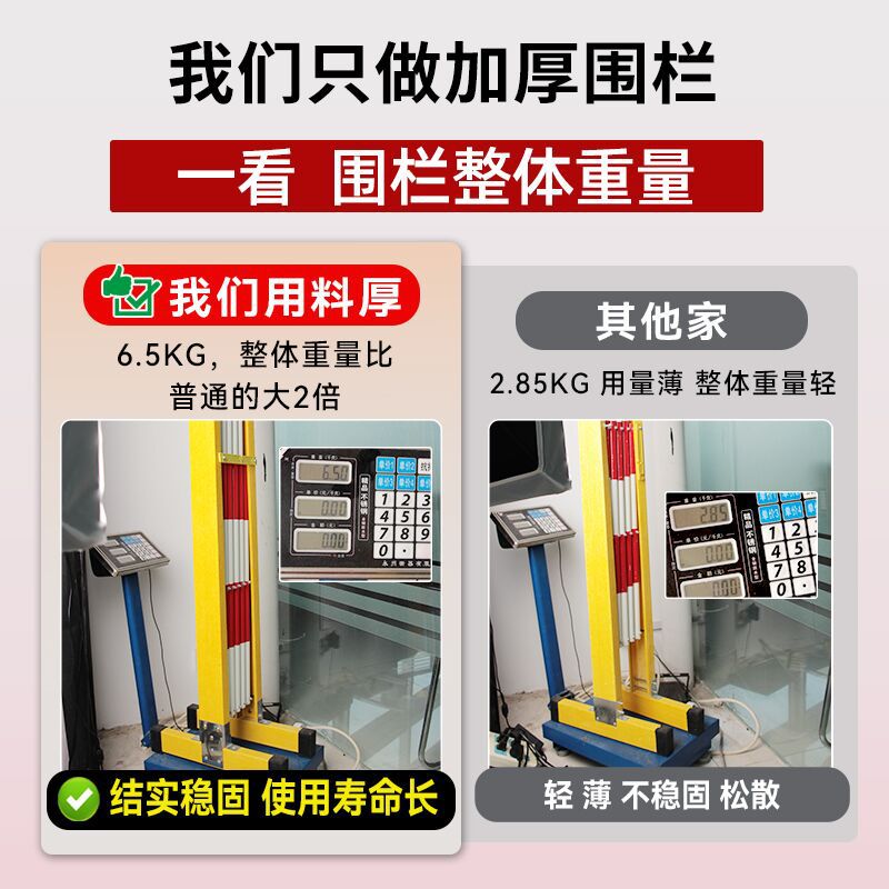 安全围栏不锈钢玻璃钢绝缘伸缩管式围栏电力施工可移动折叠防护栏