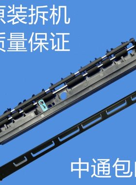 理光C2000  C2001 C2500 C3000 C3500 C4500 C6000双面翻转导纸板