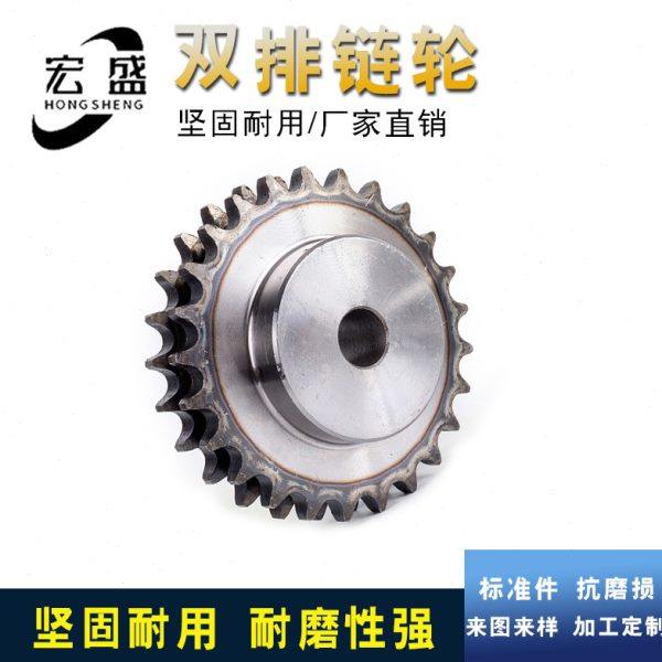 双排链轮 6分42齿双排 12A/42齿双排链轮 可配双排链条 带台阶,五金/工具,链轮,淘宝优惠券,粉丝福利购,淘宝优惠卷