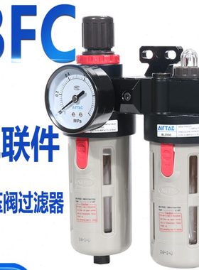亚德客BFC20001气源处理器BFC3000 4000A1二联件空压机油水分离器