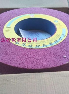 铬刚玉大气孔砂轮PA 磨碎火硬材料络刚玉砂轮500*63*127/203/305
