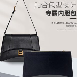 适用巴黎/世家/downtown沙漏包内胆包收纳包整理包大中小包撑内衬