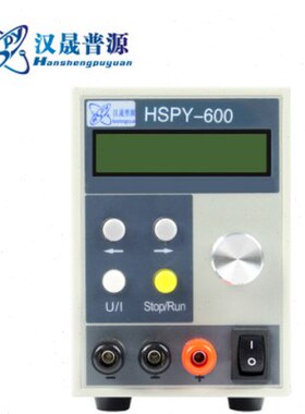 汉晟普源HSPY30V10A数控可调直流稳压电源高精度hspy30-10恒流源