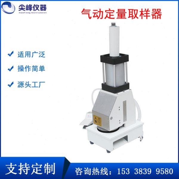 10mm瓦楞纸纸板气动式定量取样器 全自动气动纸张定量取样器,五金/工具,克重仪/克重取样器,淘宝优惠券,粉丝福利购,淘宝优惠卷