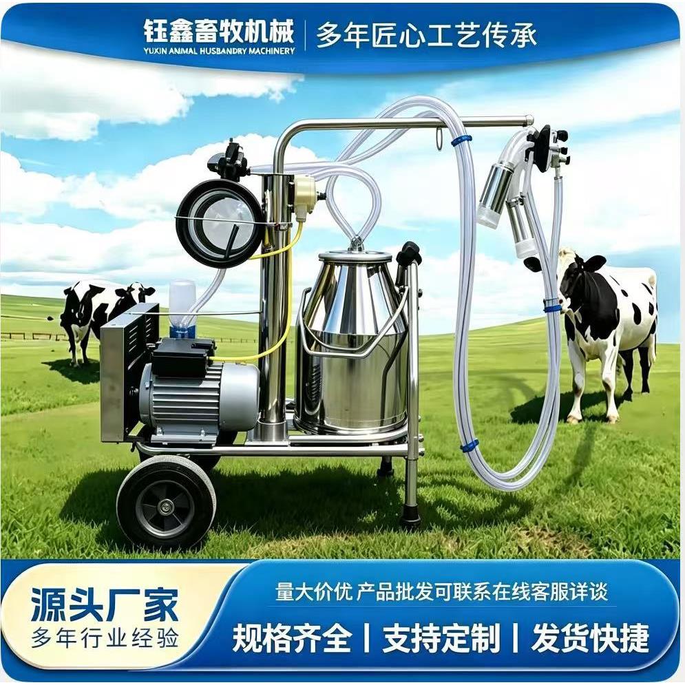 挤奶机牛羊骆驼用移动式真空泵活塞式四头挤奶器吸奶机养殖设备