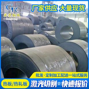 跨境首钢供应热轧钢卷Q355B卷热轧板卷薄板热轧卷5.75*1500*C普通