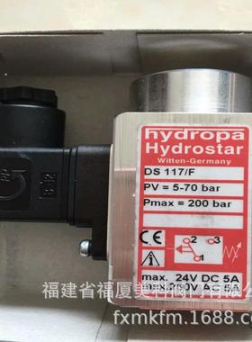 Hydropa压力开关DS117/FPV=5-70barDS117/B20-240bar