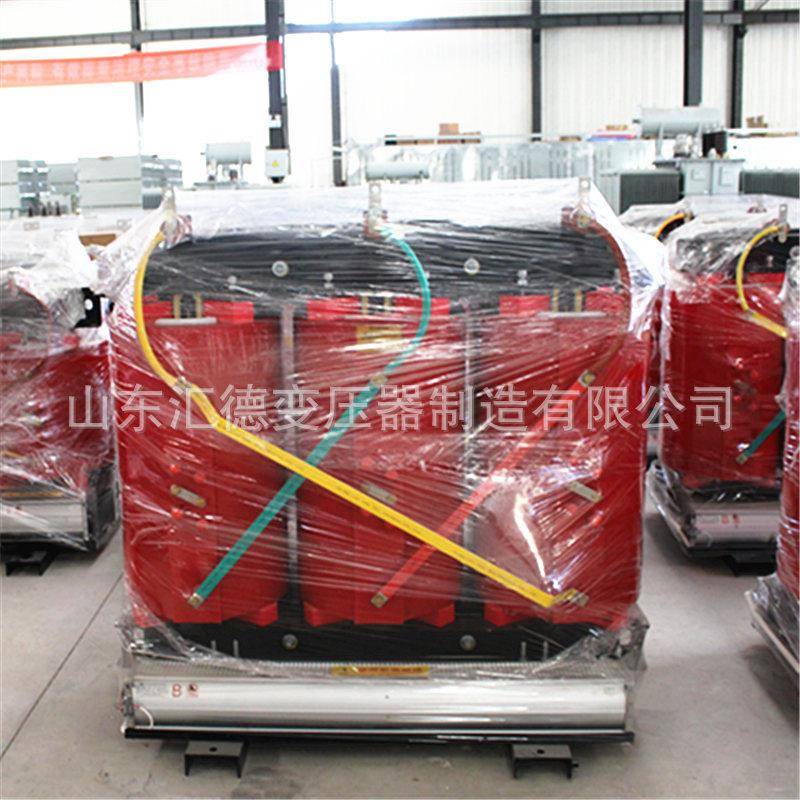 汇德干式变压器SCB18-500kva/13/12/11/630kw/1250全铜铝芯10kv级