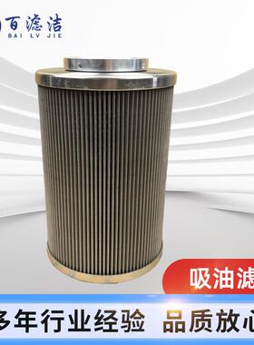803410157TLX468GA-100吸油滤芯XE200DXE205DXE215DXE240DXE270