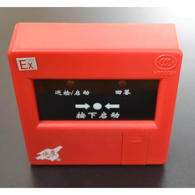 依爱防爆消火栓按钮非编码消报J-SAP-EI6023Ex型消火栓按钮
