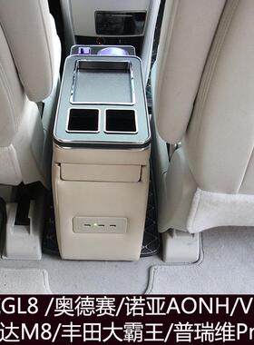 老款estima大霸王previa普瑞维亚stepwgnFreed改装储物扶手箱