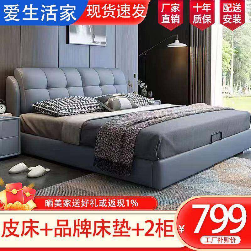 新款意式轻奢主卧大床双人1.8x2米床真皮床现代简约储物婚床1.5米