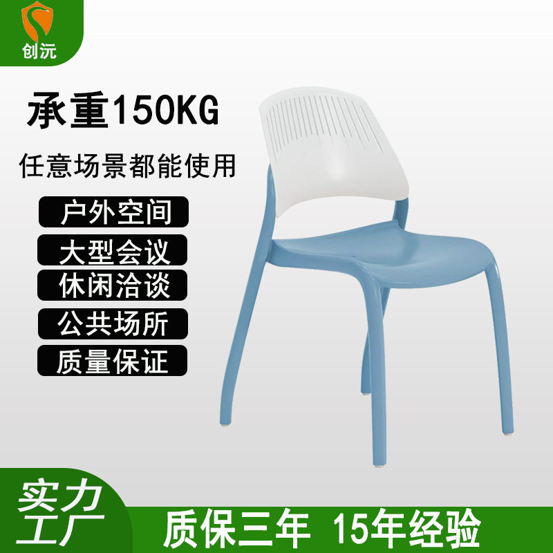 塑料餐椅加厚户外椅子露营久坐不累学习椅图书馆阅览椅可叠洽谈椅