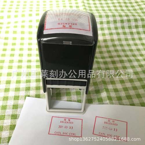 广州供应自动回墨可调日期翻斗印章QCQA检验员签名章20MM