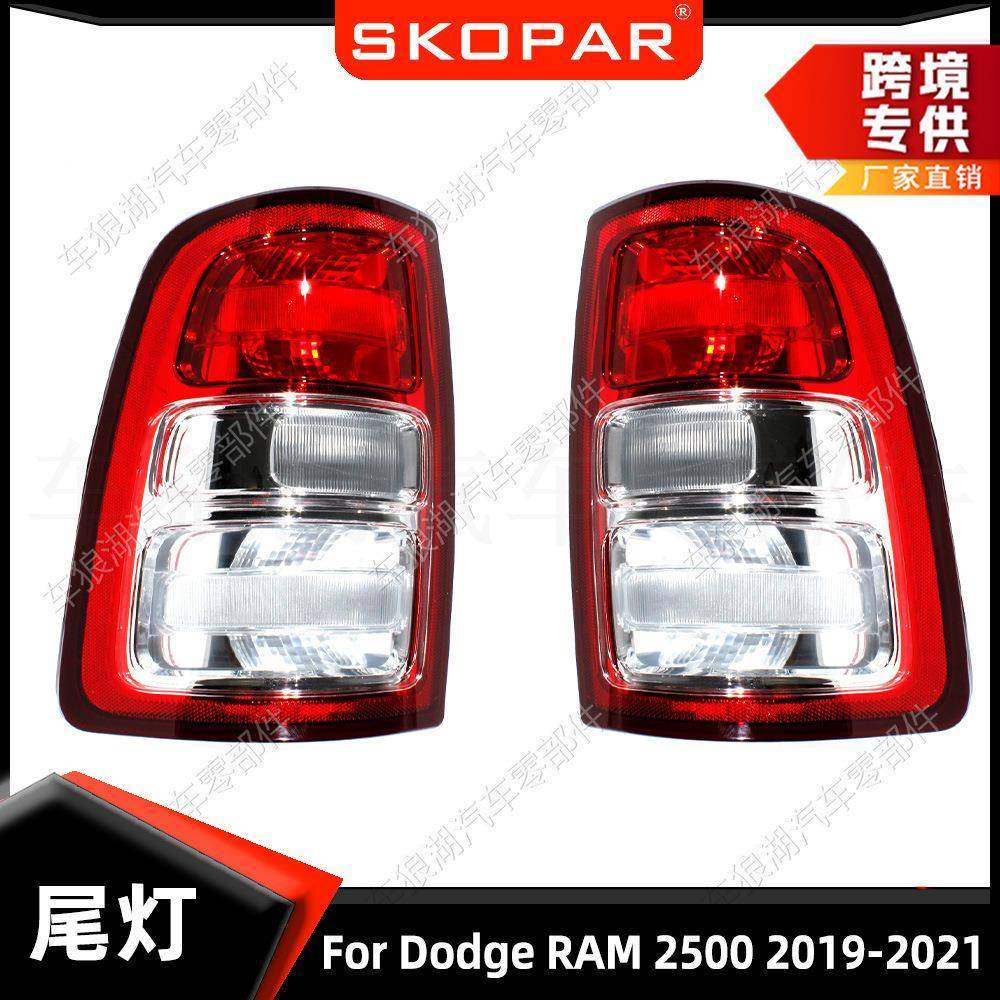 适用道奇RAM25002019-2021后尾灯汽车尾灯照灯刹车灯信号灯