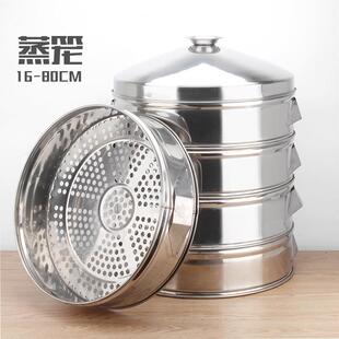 不锈钢蒸笼商用47-80CM冲孔大蒸格条形多层蒸屉馒头包子蒸笼
