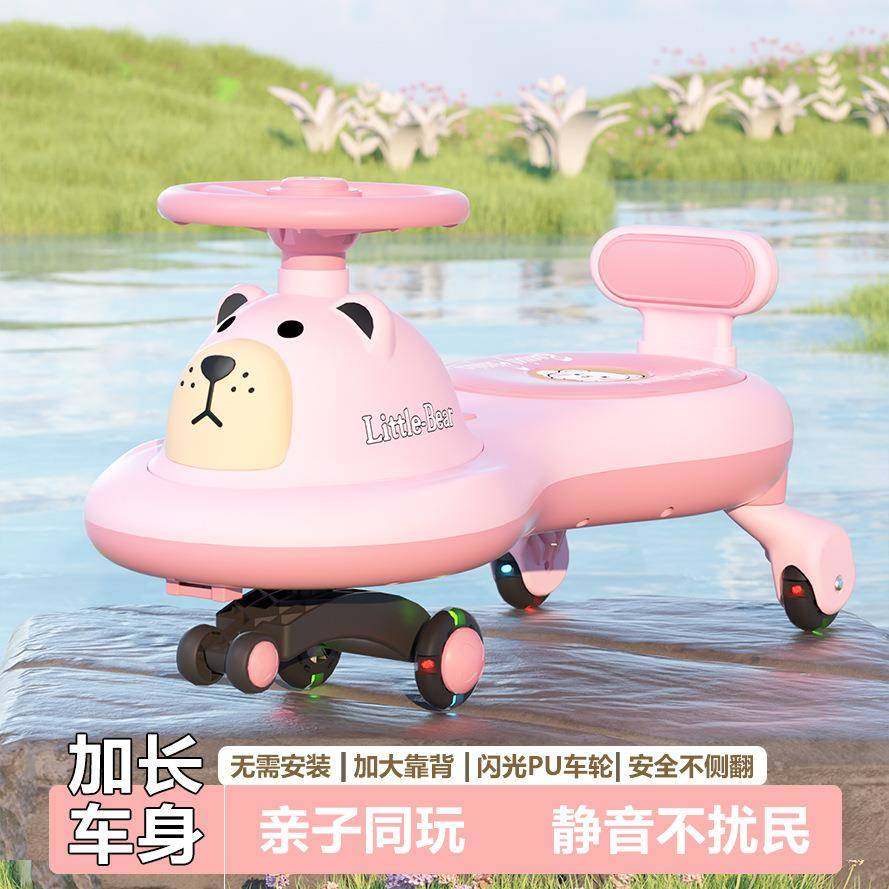 儿童扭扭车1/3岁宝宝滑行车防侧翻灯光音乐溜溜车小孩玩具学步车,畜牧/养殖物资,畜牧/养殖器械,淘宝优惠券,粉丝福利购,淘宝优惠卷