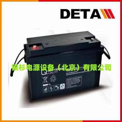 德国Q-BATTERIES蓄电池12LS-1212V12AH电力驱动系统
