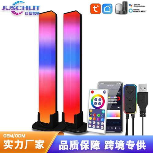 电竞房气氛灯电视背景音乐感应节奏灯电脑桌面氛围灯RGB幻彩拾音