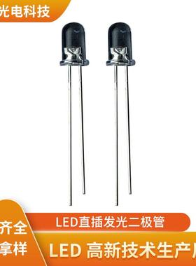 LED直插发光二极管5mm圆头LED灯珠芯片封装圆头白发绿光长脚