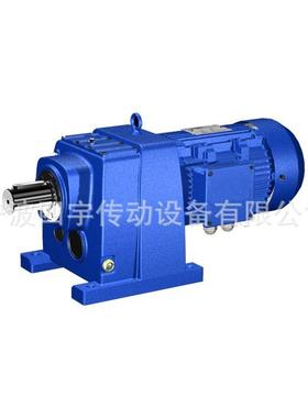 R37R47R57R67R77R87,R97,R107,R137,R147,R167硬齿面减速机