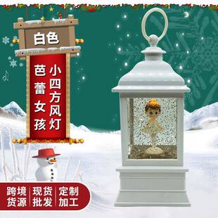 纯色简约小四方灯芭蕾女孩音乐盒带灯树脂风灯摆件创意卡通水灯