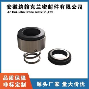 包邮 机封 X机械密封大弹簧式 适用于罗瓦拉泵用ROTEN